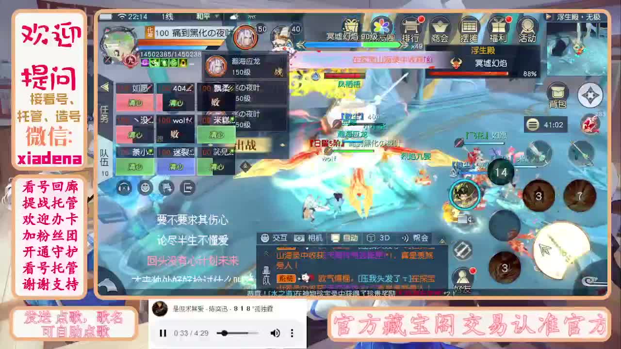 勤劳的小蜜蜂 第4段