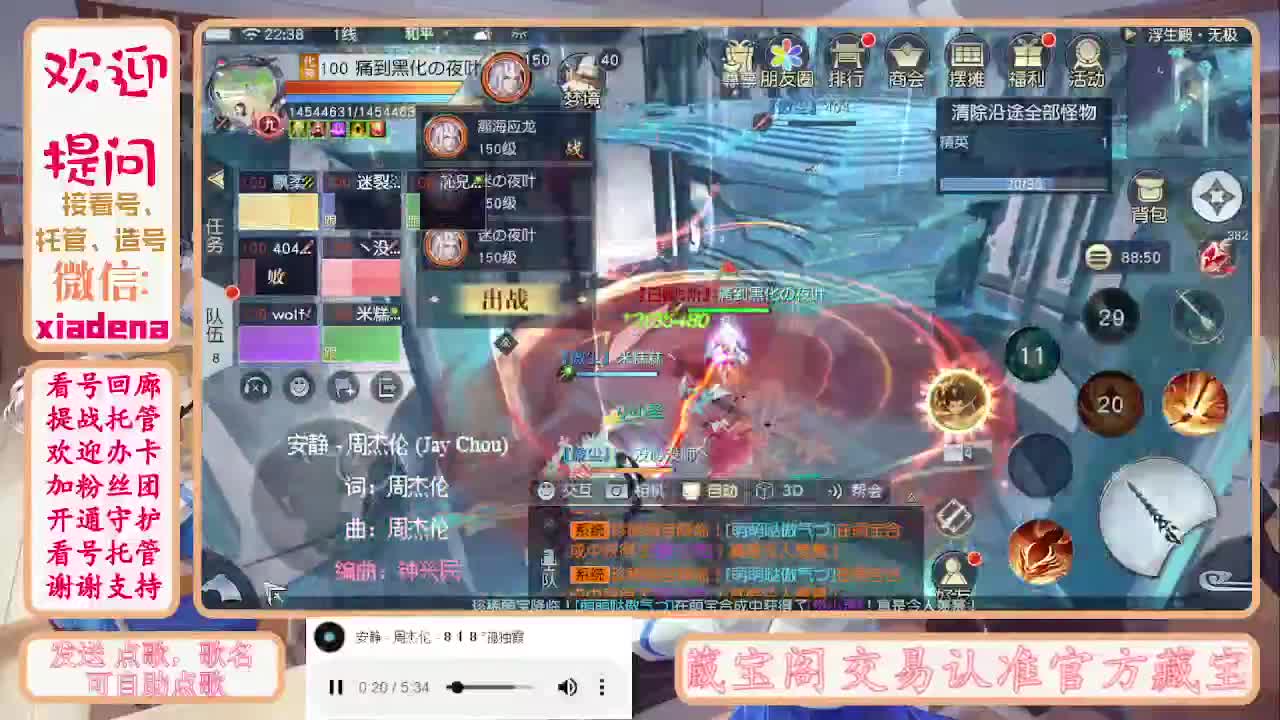 勤劳的小蜜蜂 第5段