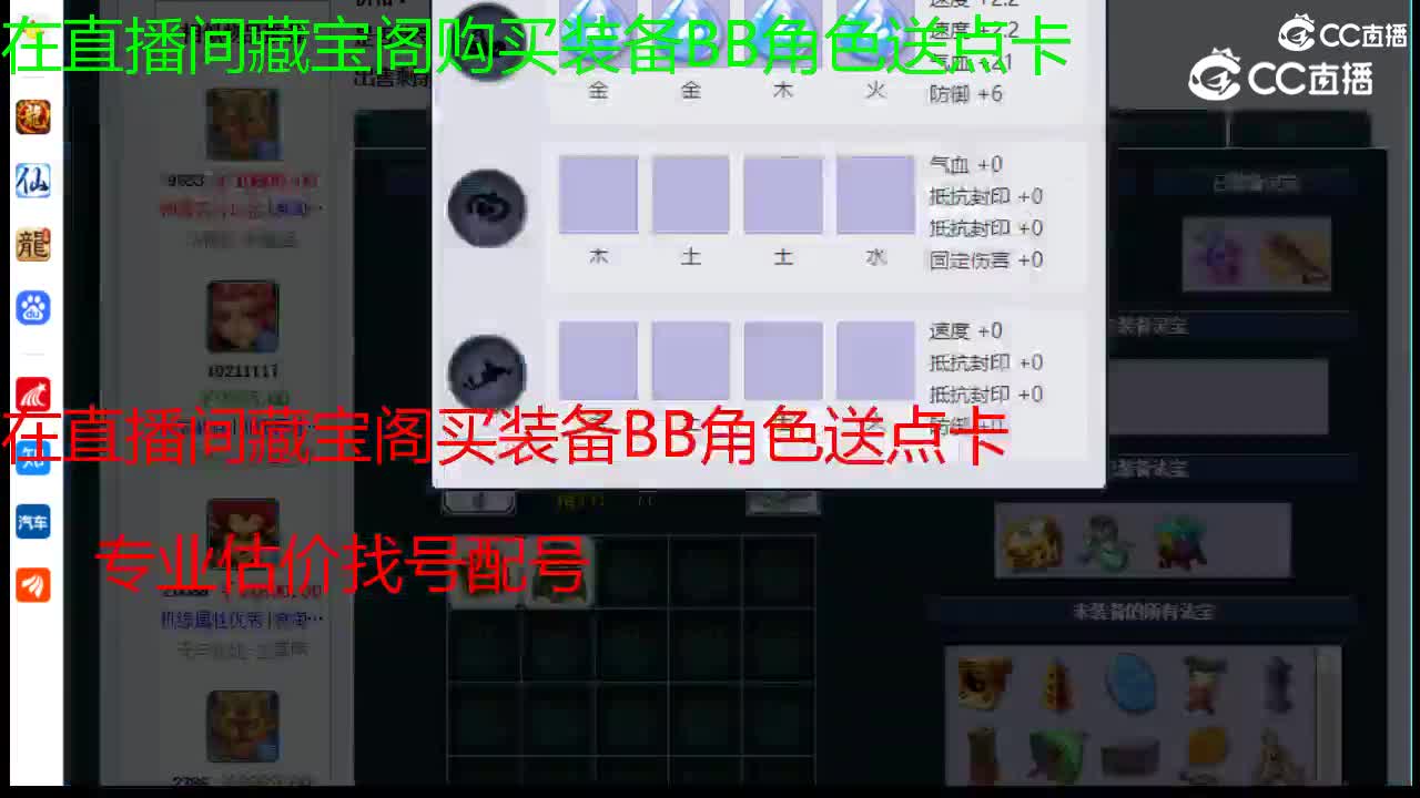 【主播点评】无底洞
