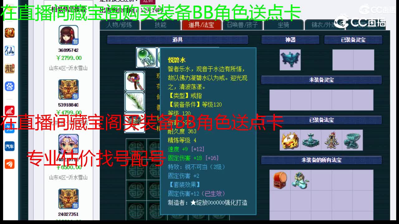 【主播点评】阴曹地府