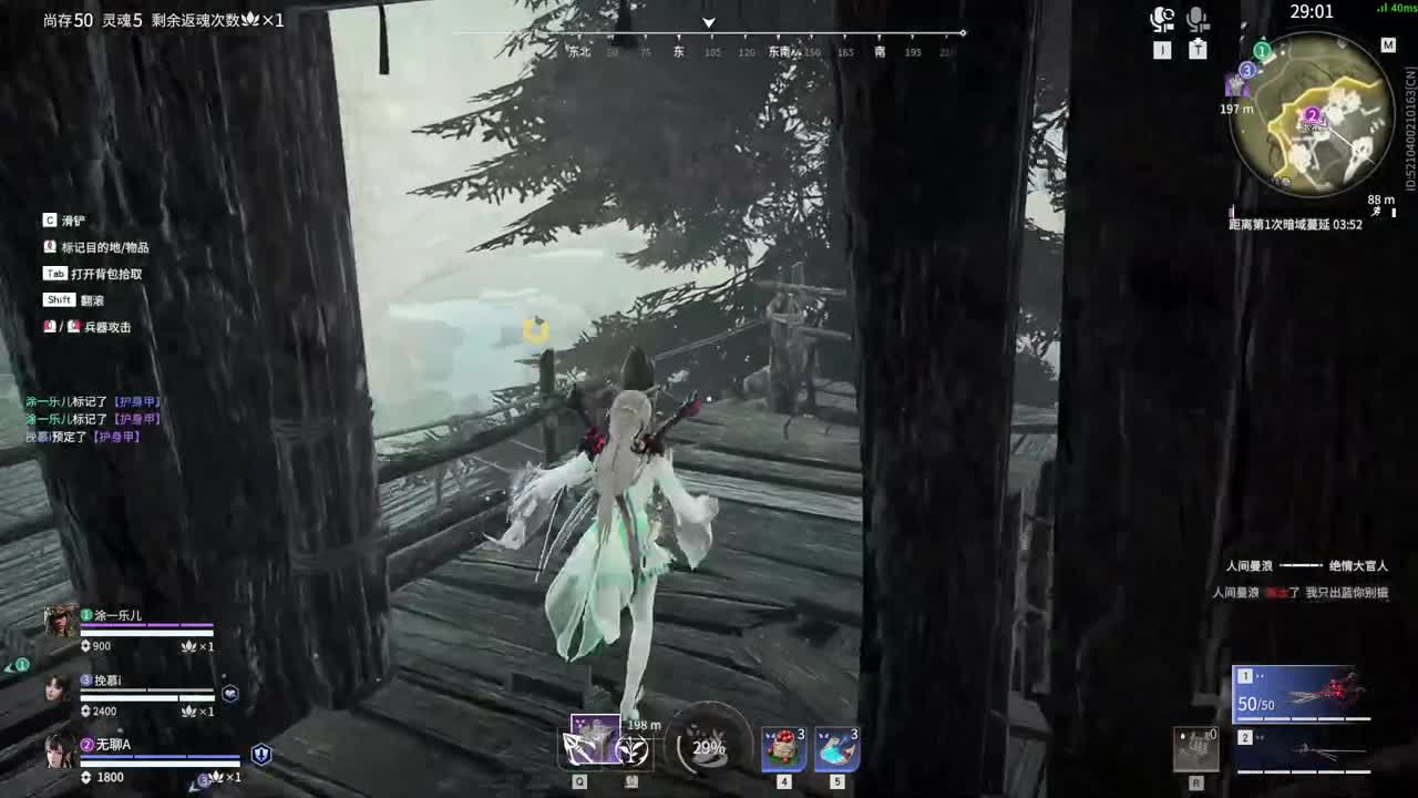 可以刷一毛嘛！不想我们连一毛钱关系都没 第4段