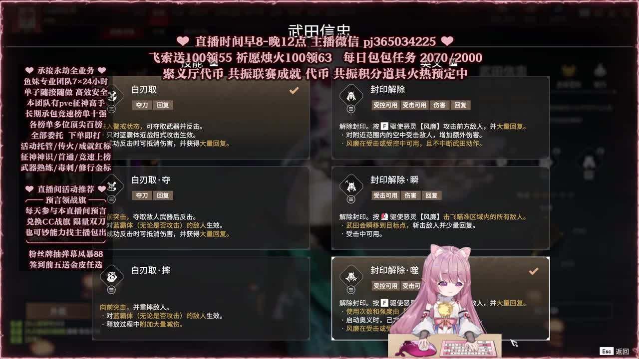 接账号托管，什么单都能打 第1段