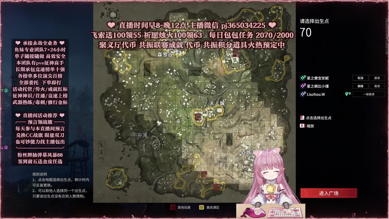 接账号托管，什么单都能打 第3段
