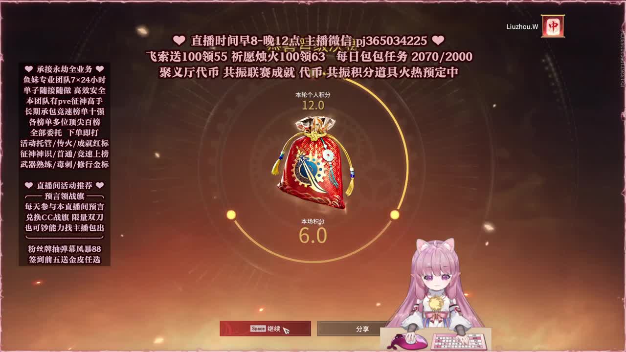 接账号托管，什么单都能打 第5段