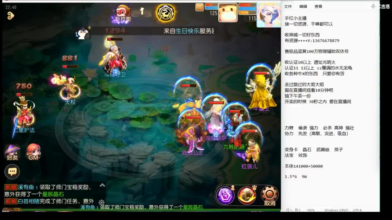 12345~ 第1段
