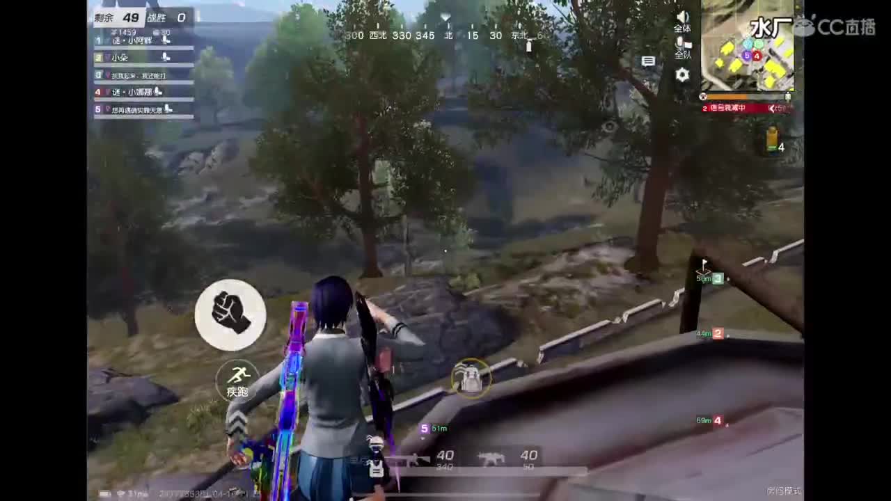 努力吧～ 第2段