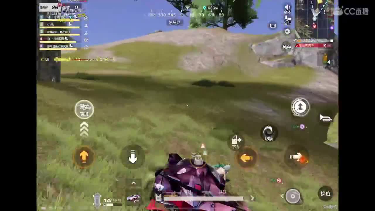 努力吧～ 第3段