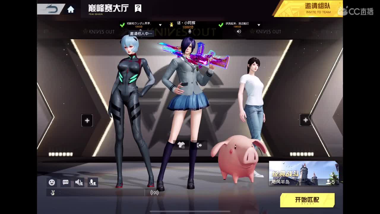 努力吧～ 第4段