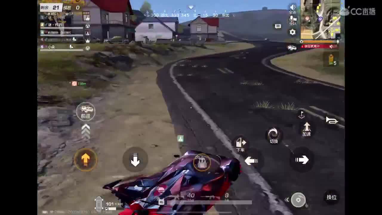 努力吧～ 第7段