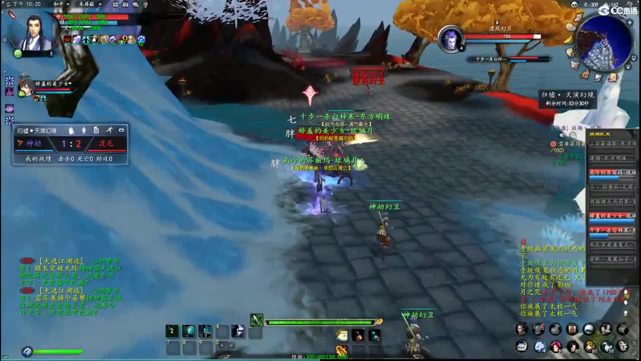 柔弱不能自理 第1段