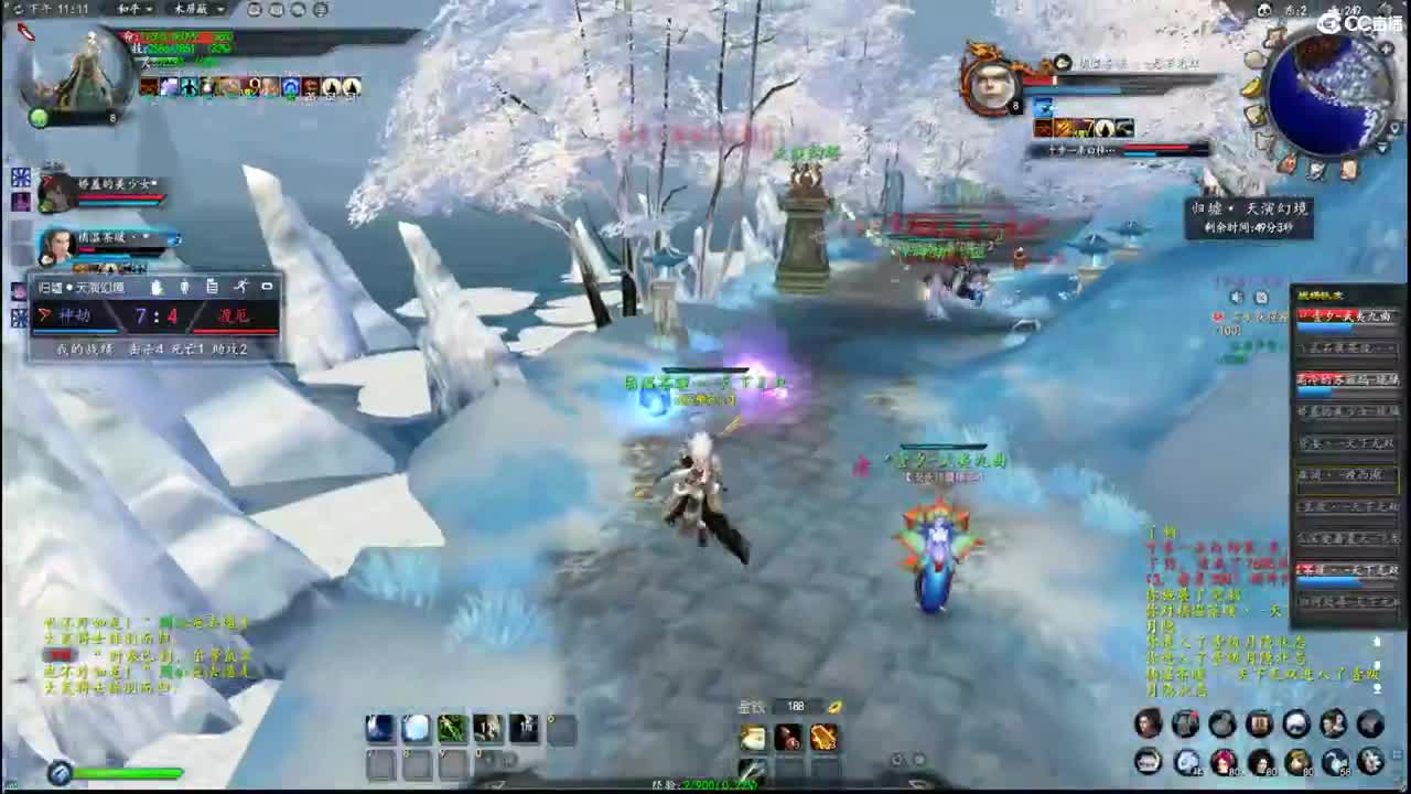 柔弱不能自理 第3段