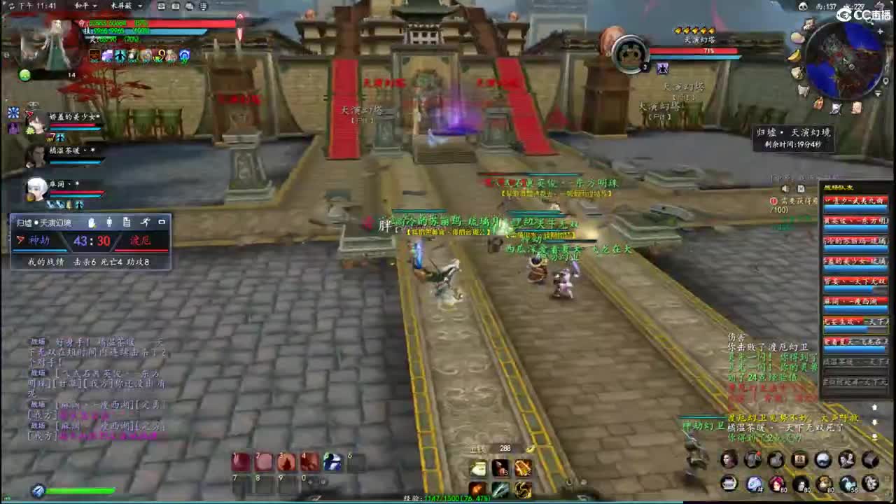 柔弱不能自理 第4段