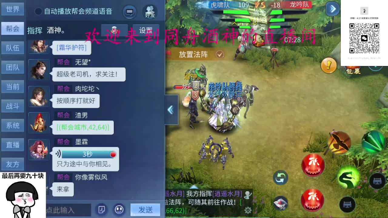 新区首寇 第1段