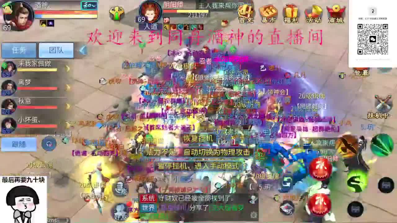 新区首寇 第3段