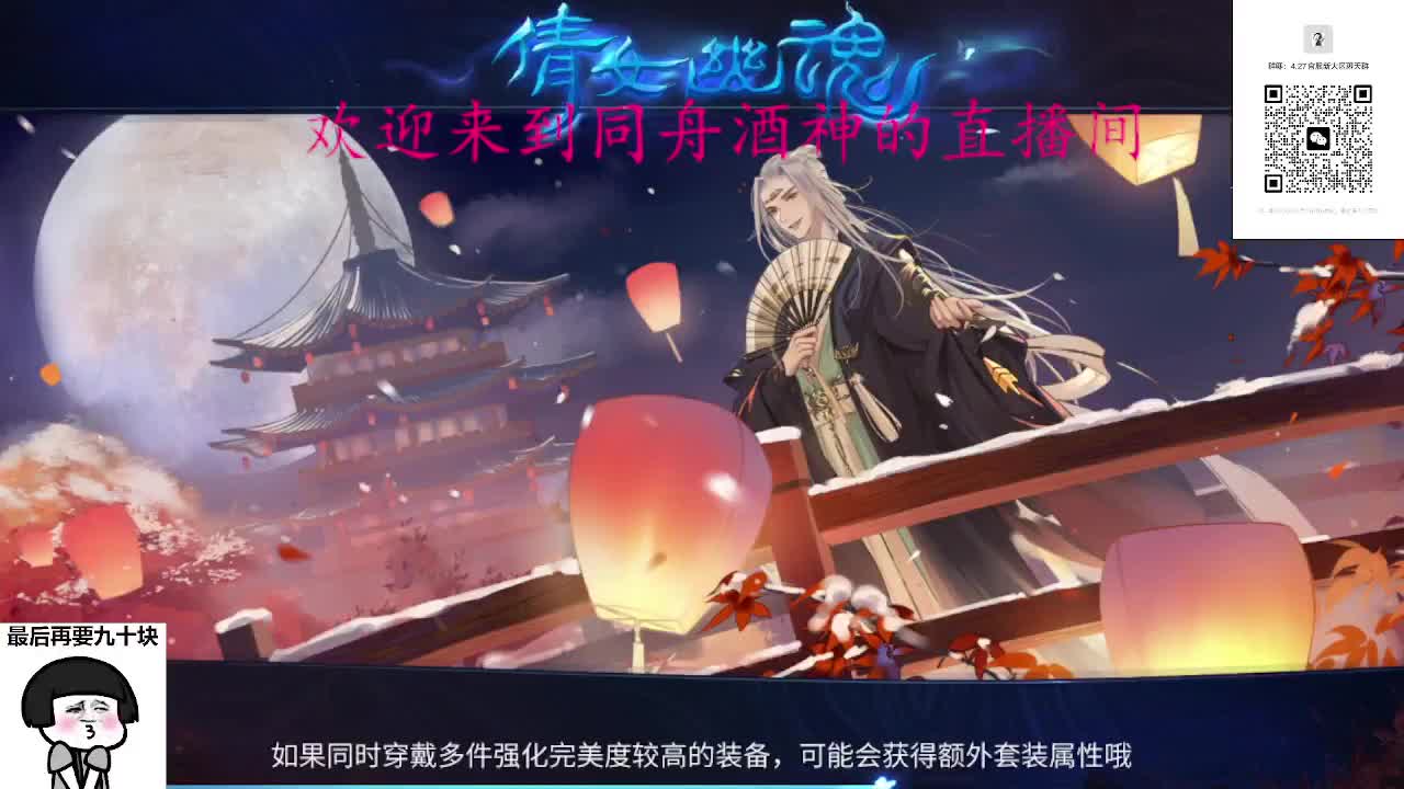 新区首寇 第4段