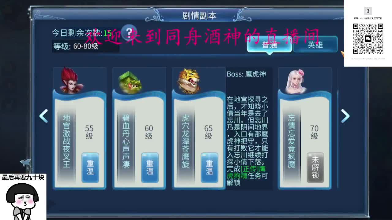 新区首寇 第7段