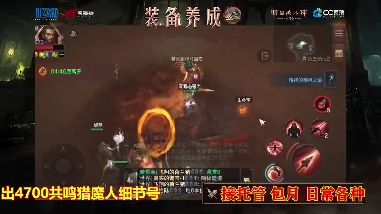 遇见最好的你们 第1段