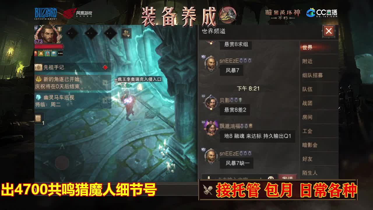 遇见最好的你们 第2段