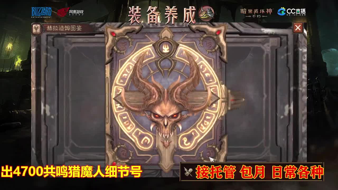 遇见最好的你们 第3段