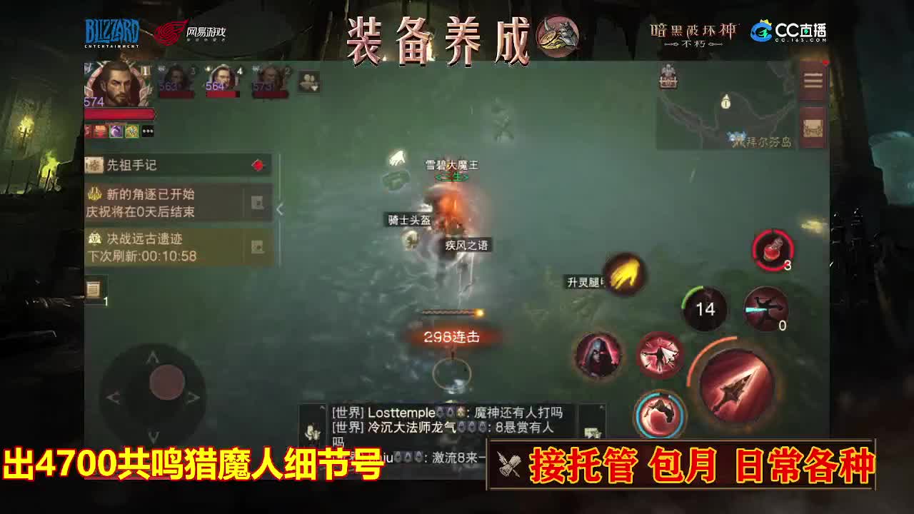 遇见最好的你们 第4段