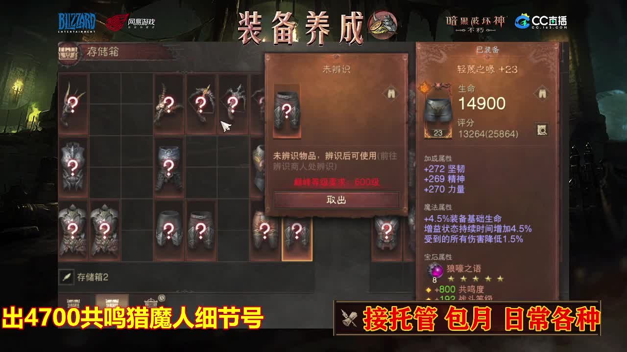 遇见最好的你们 第5段