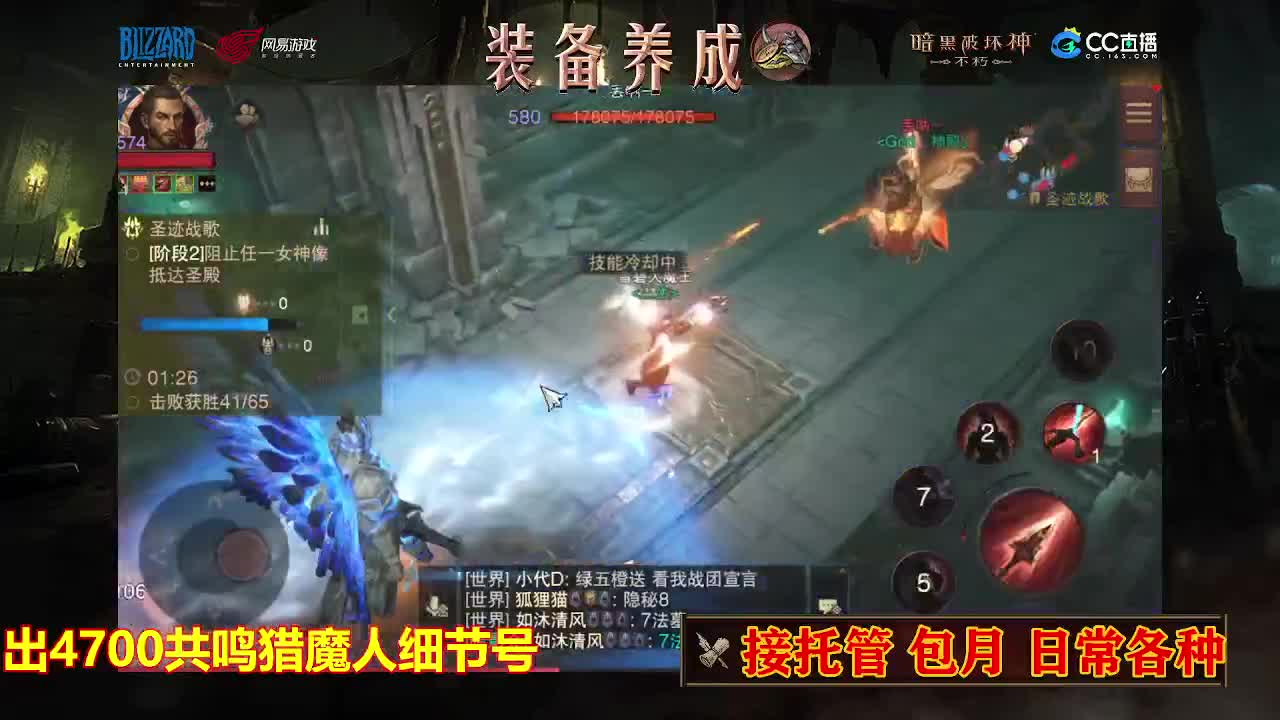 遇见最好的你们 第6段