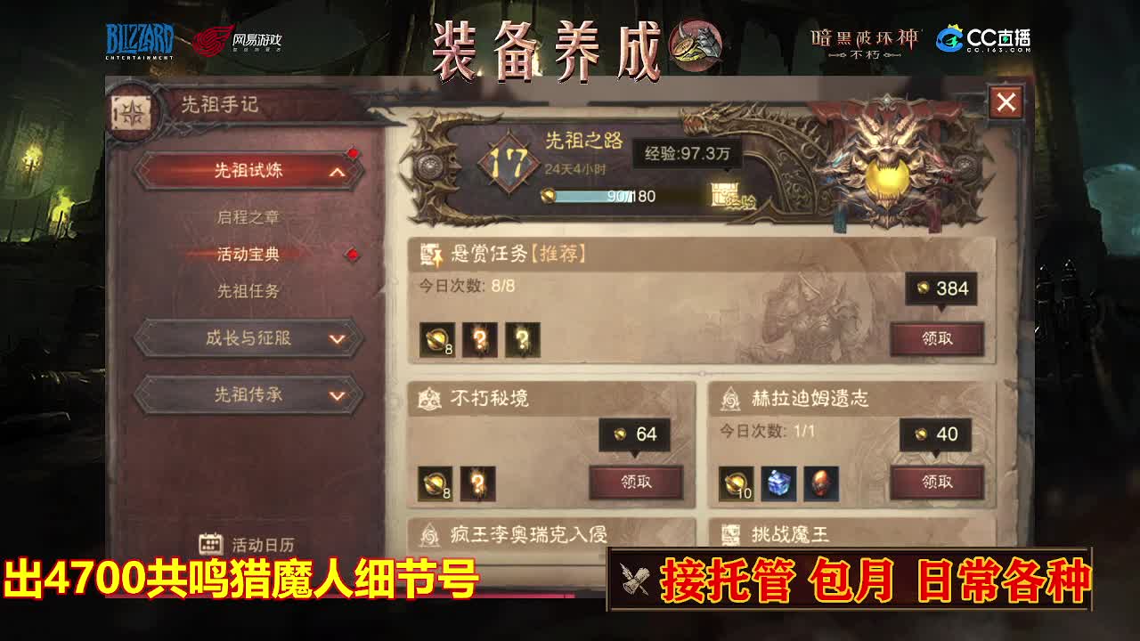 遇见最好的你们 第7段