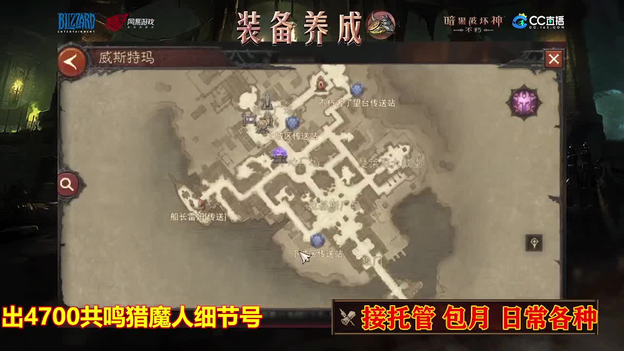 遇见最好的你们 第8段