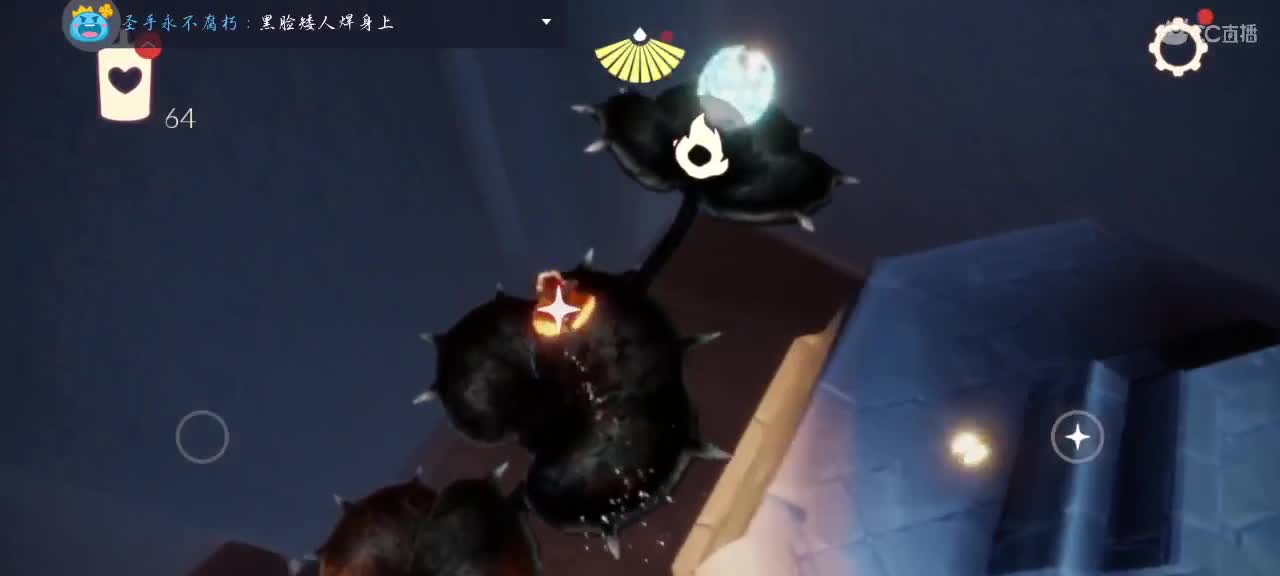 沉浸式直播 第2段