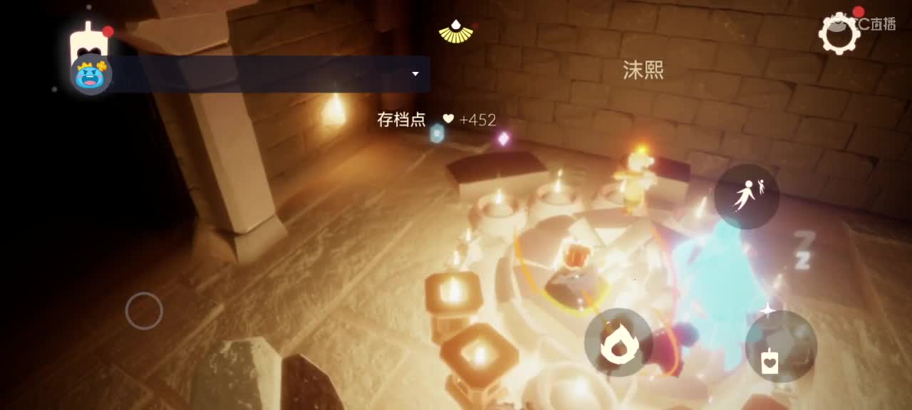 沉浸式直播 第3段