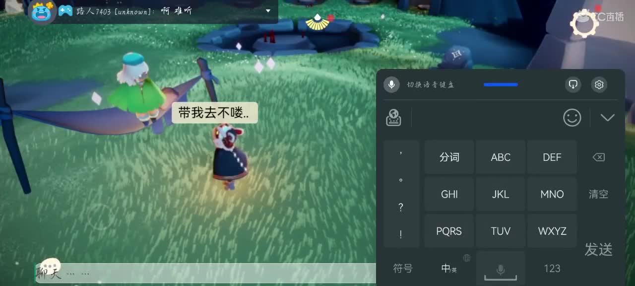 沉浸式直播 第4段