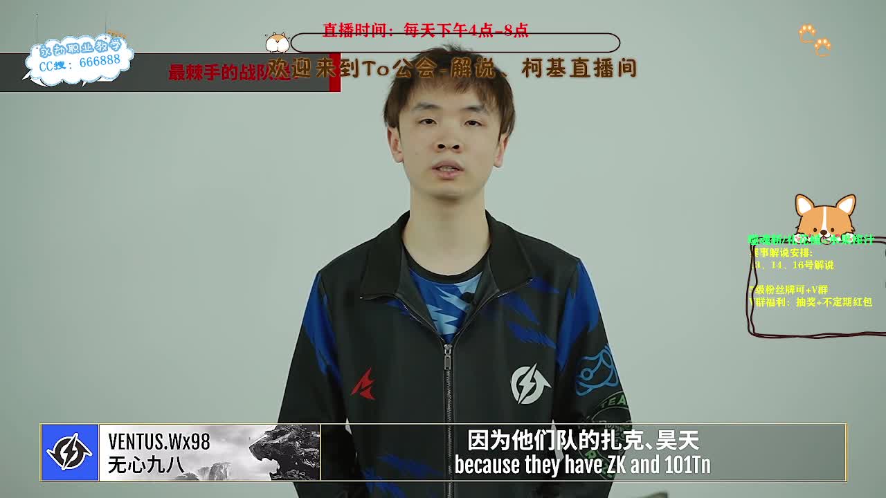 直播2023NBPL 第1段