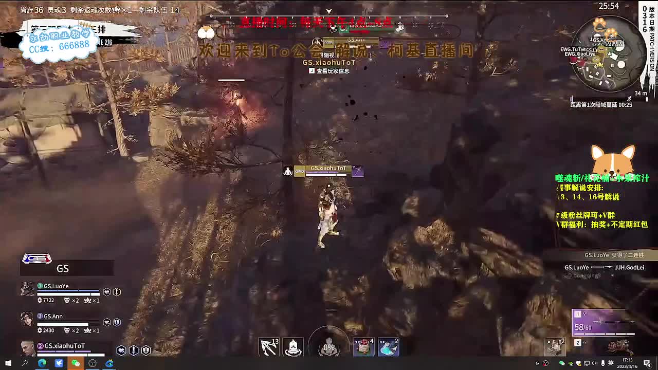 直播2023NBPL 第3段