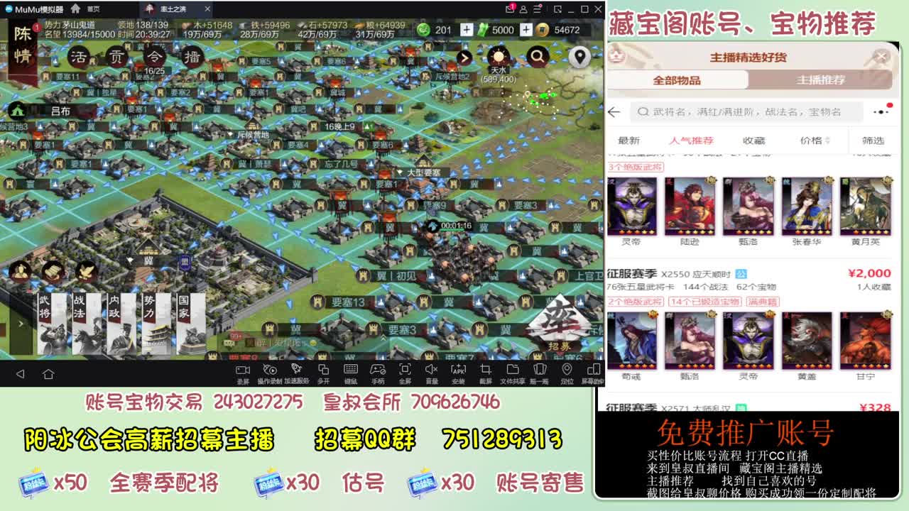 接开荒冲榜第一 免费帮推广账浩 第2段