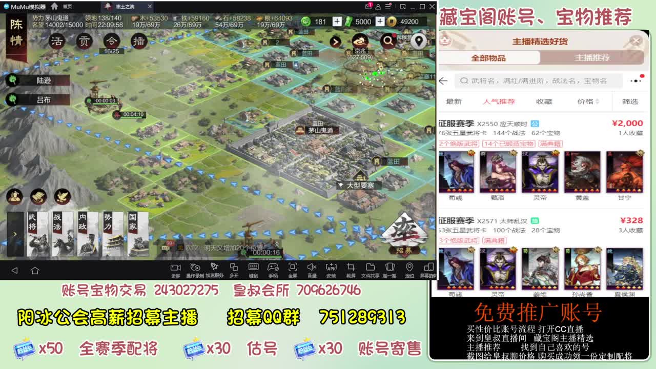 接开荒冲榜第一 免费帮推广账浩 第5段