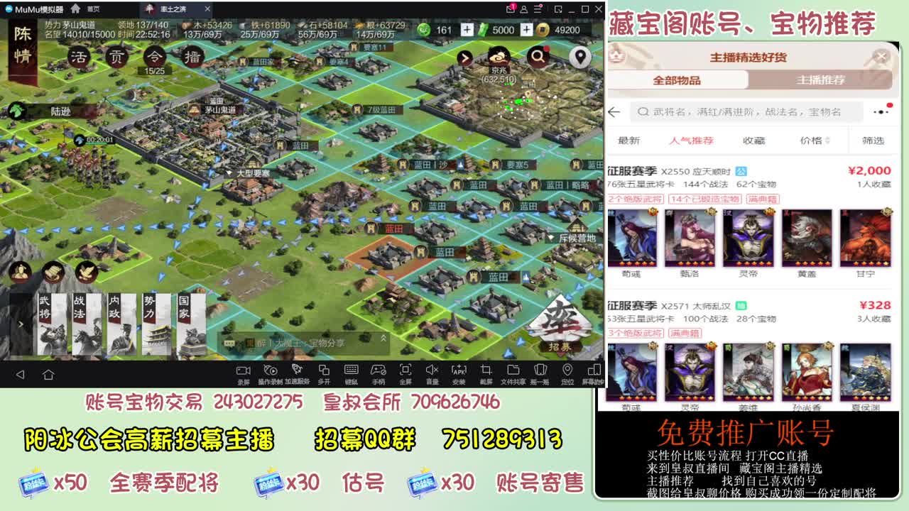 接开荒冲榜第一 免费帮推广账浩 第6段