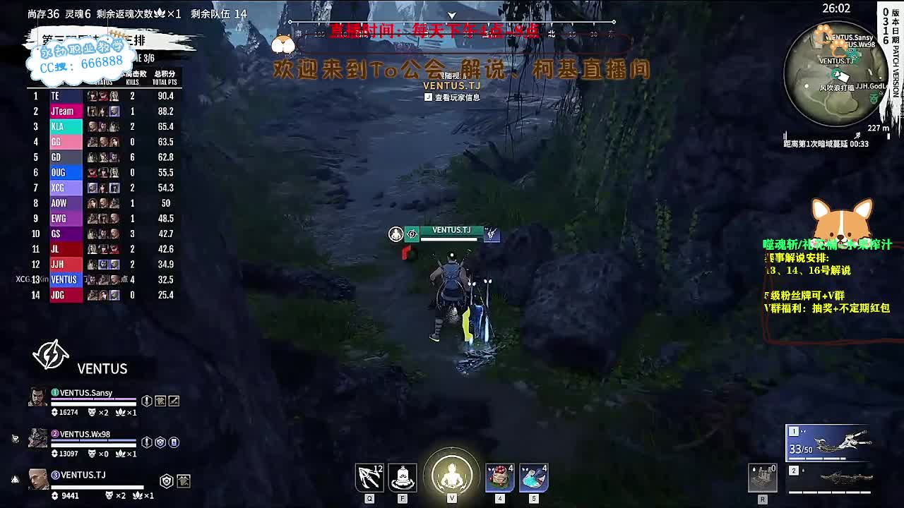 直播2023NBPL 第5段