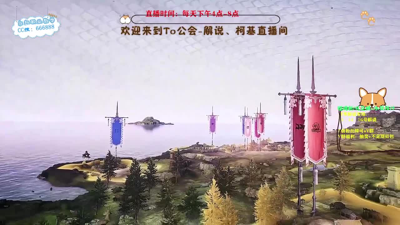 直播2023NBPL 第6段