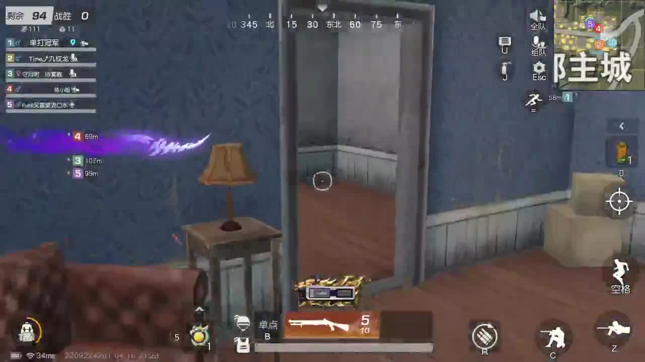 都有，都有，中了就有 第2段