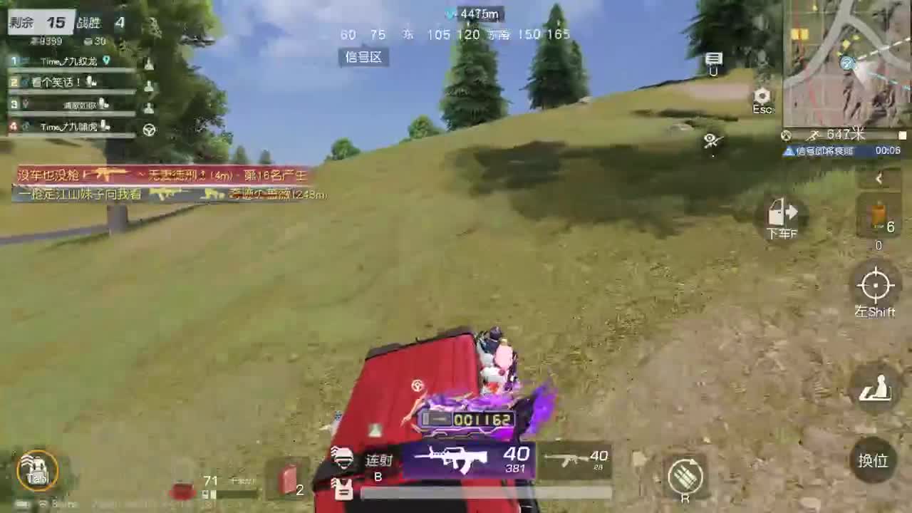 都有，都有，中了就有 第5段