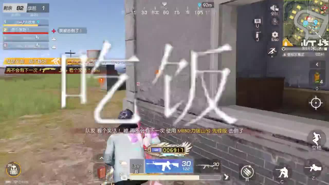 都有，都有，中了就有 第6段