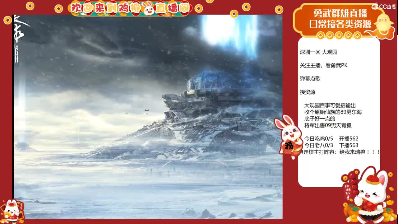 大观园勇武！进行一个经验的刷！ 第6段