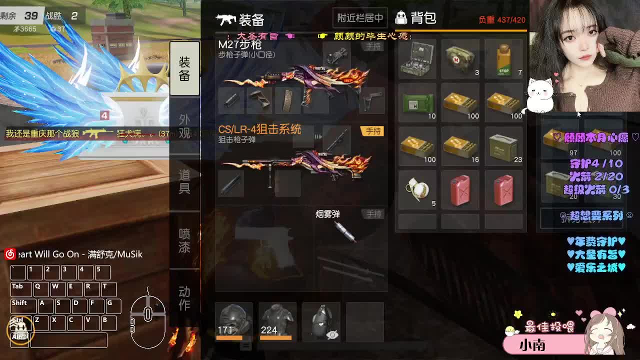 满分日常 第5段