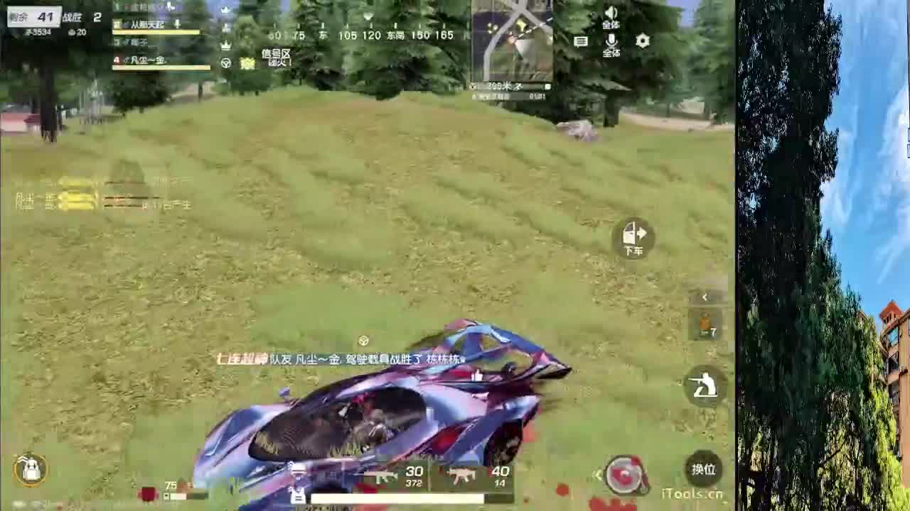 7 第2段