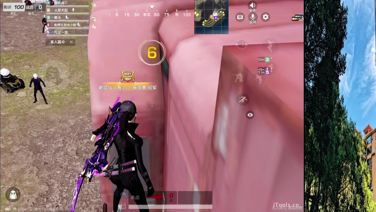 7 第3段