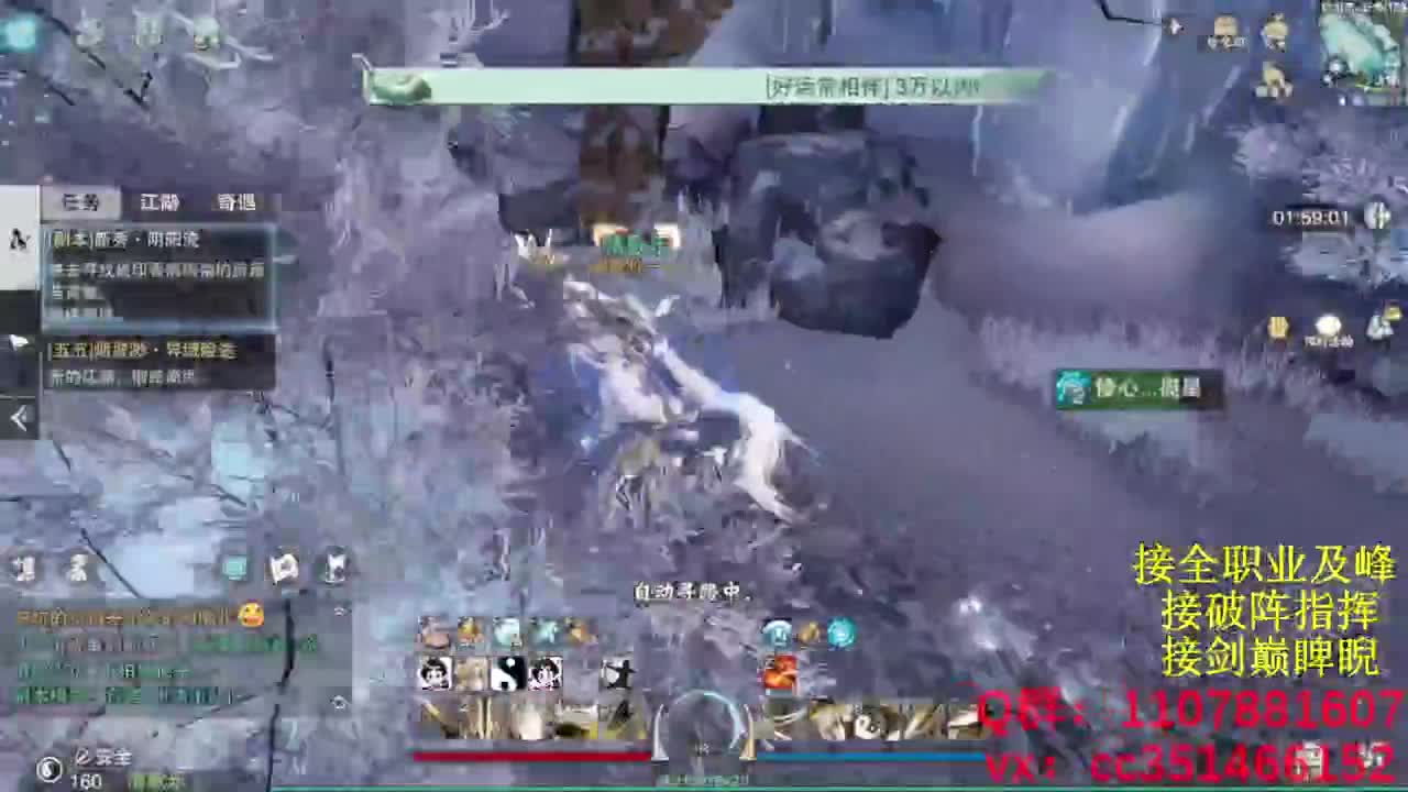 岁岁皆欢愉，万事尽可期 第3段