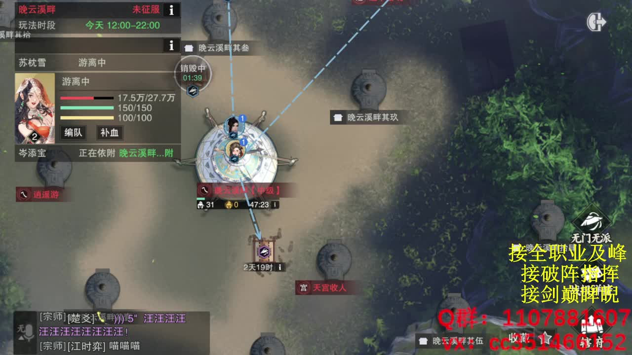 岁岁皆欢愉，万事尽可期 第4段