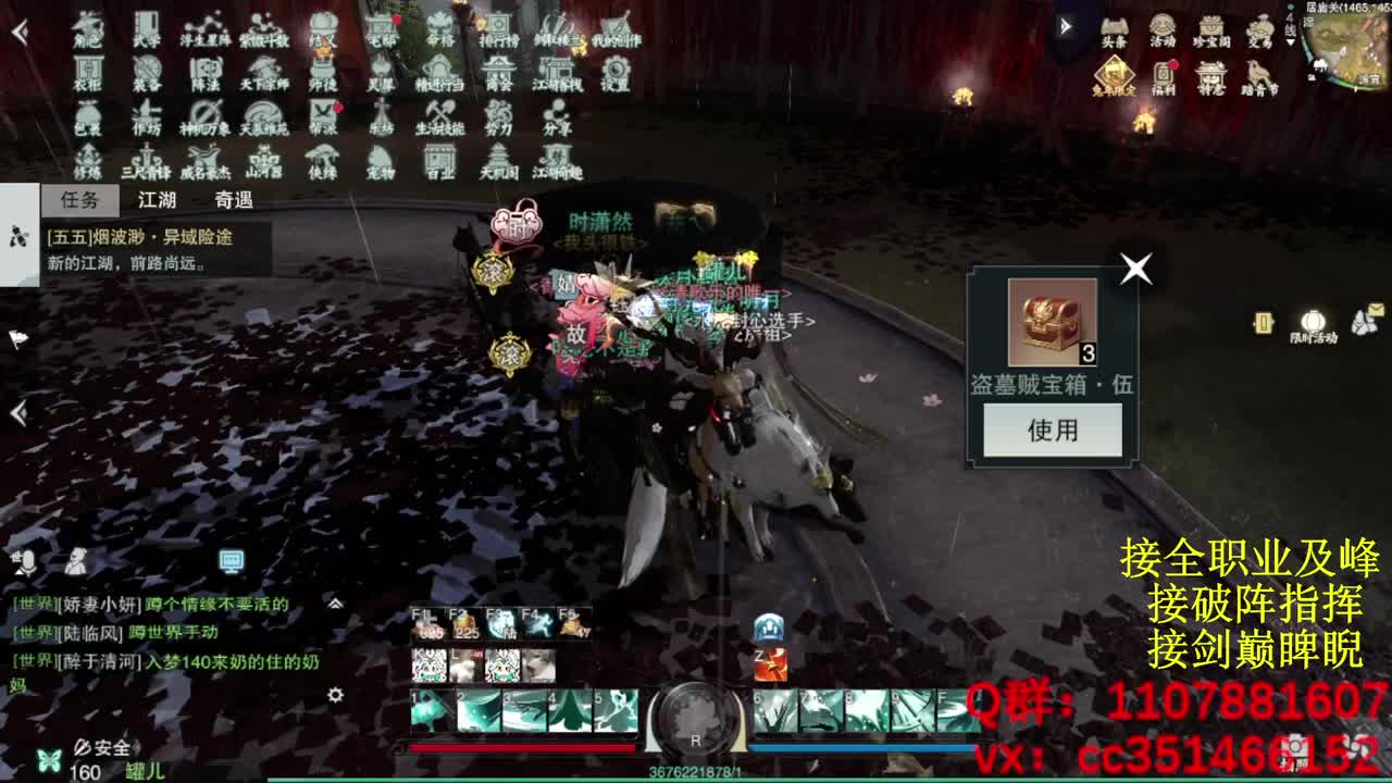 岁岁皆欢愉，万事尽可期 第5段