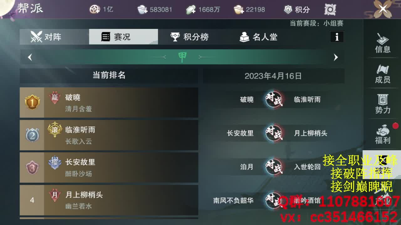 岁岁皆欢愉，万事尽可期 第6段