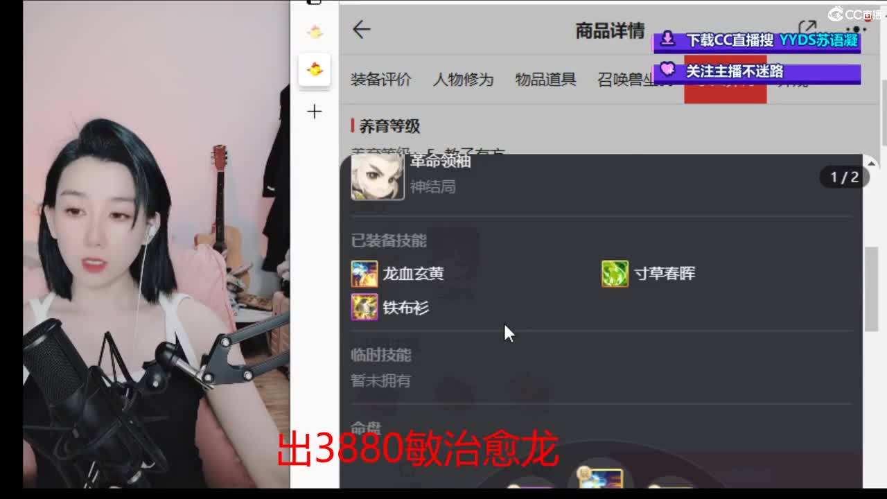 接200  看号估号 第1段